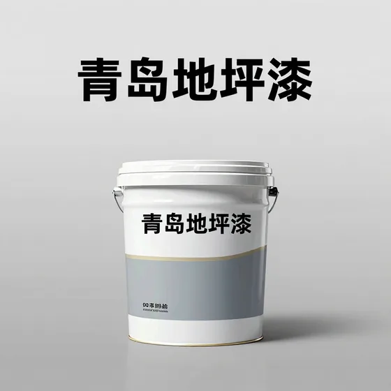 智能制造